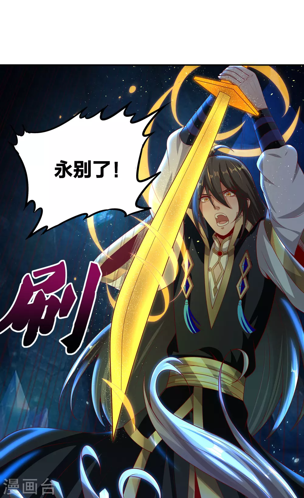 第65话 柔弱的小妞？！-第69话