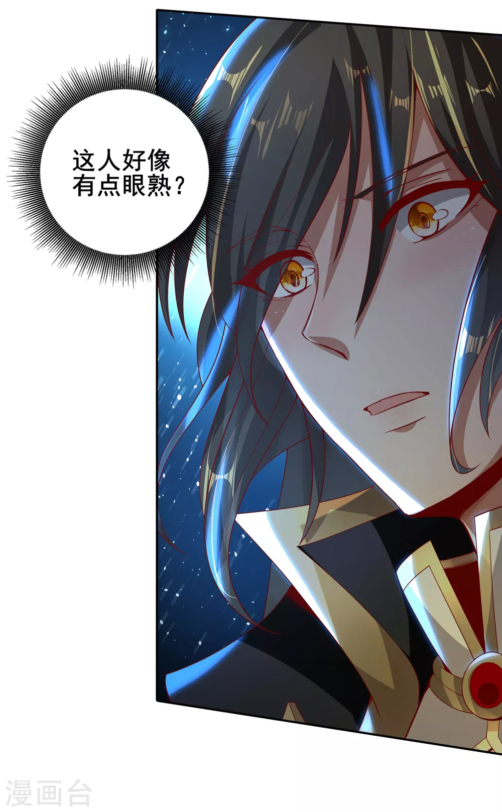 第65话 柔弱的小妞？！-第69话