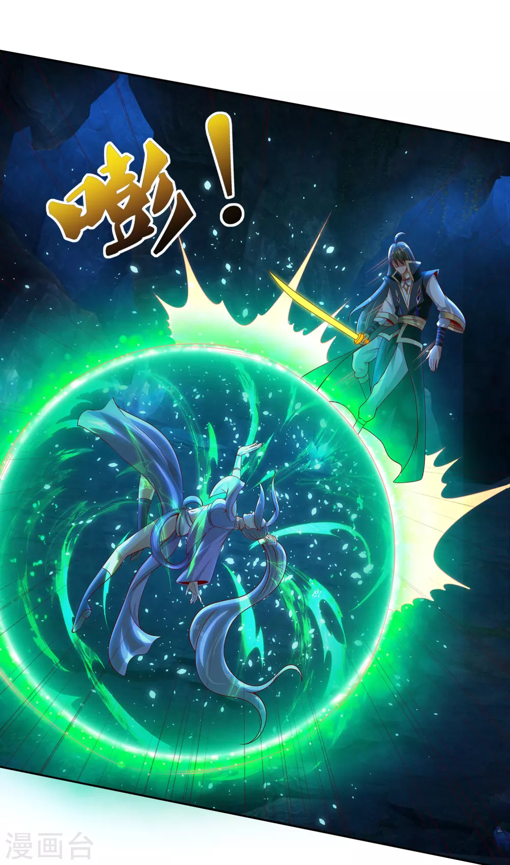 第65话 柔弱的小妞？！-第69话