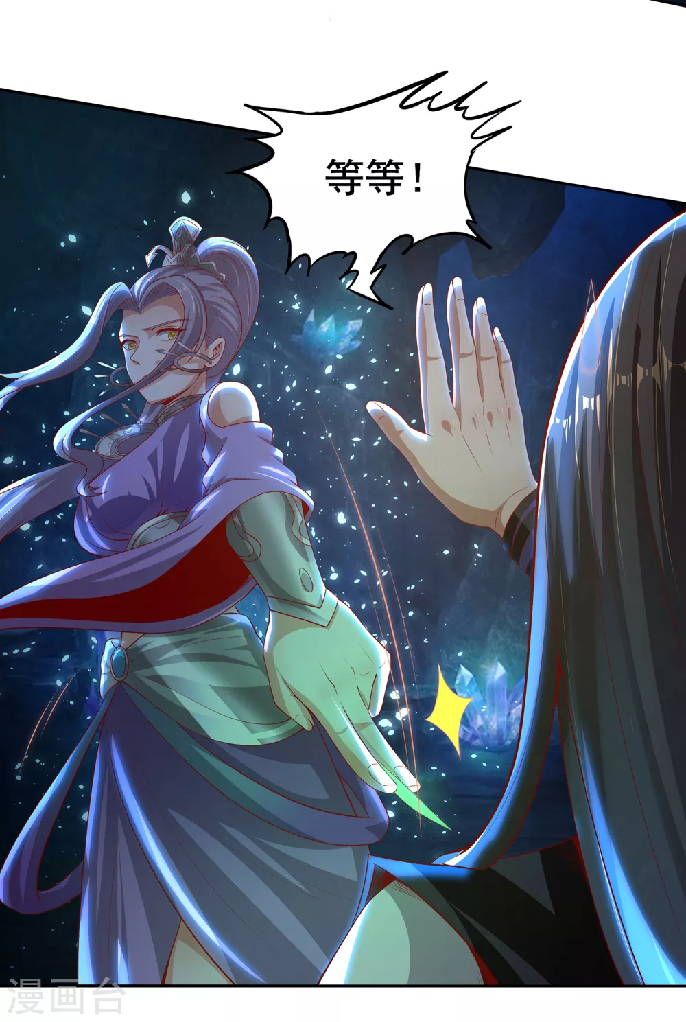 第65话 柔弱的小妞？！-第69话
