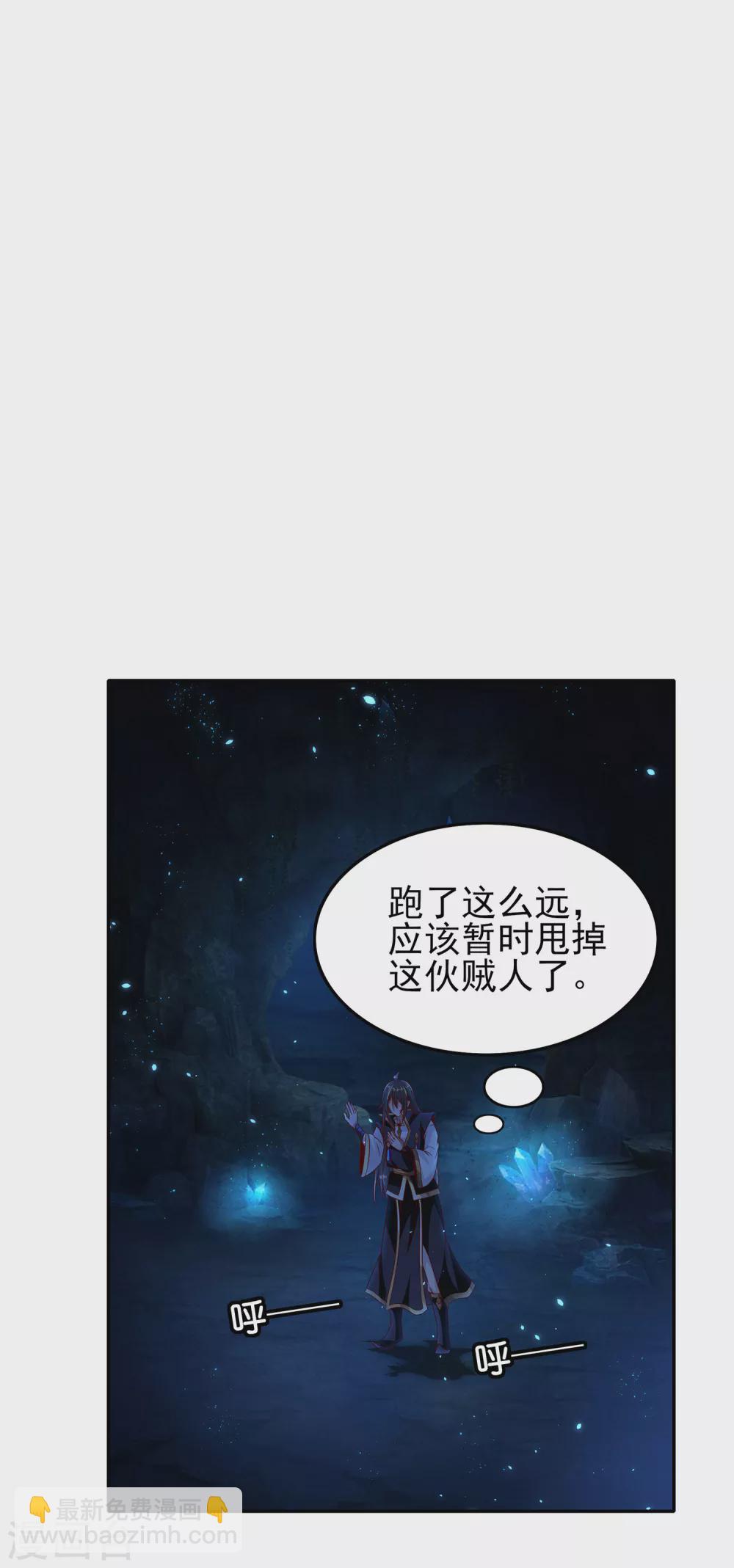 第65话 柔弱的小妞？！-第69话