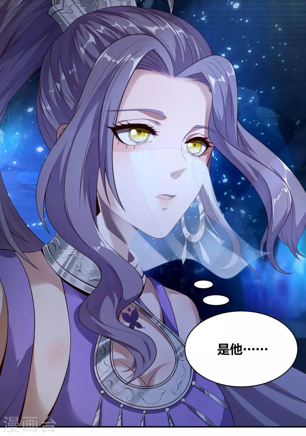 第65话 柔弱的小妞？！-第69话