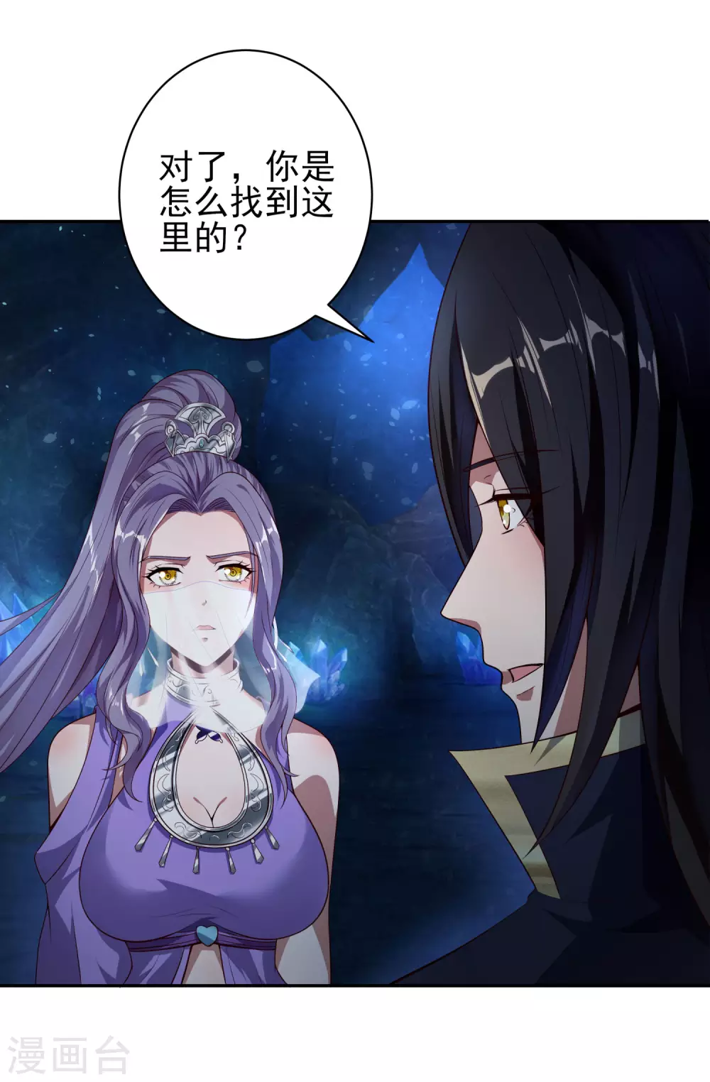第65话 柔弱的小妞？！-第69话