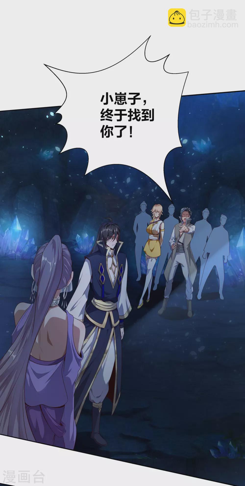 第65话 柔弱的小妞？！-第69话