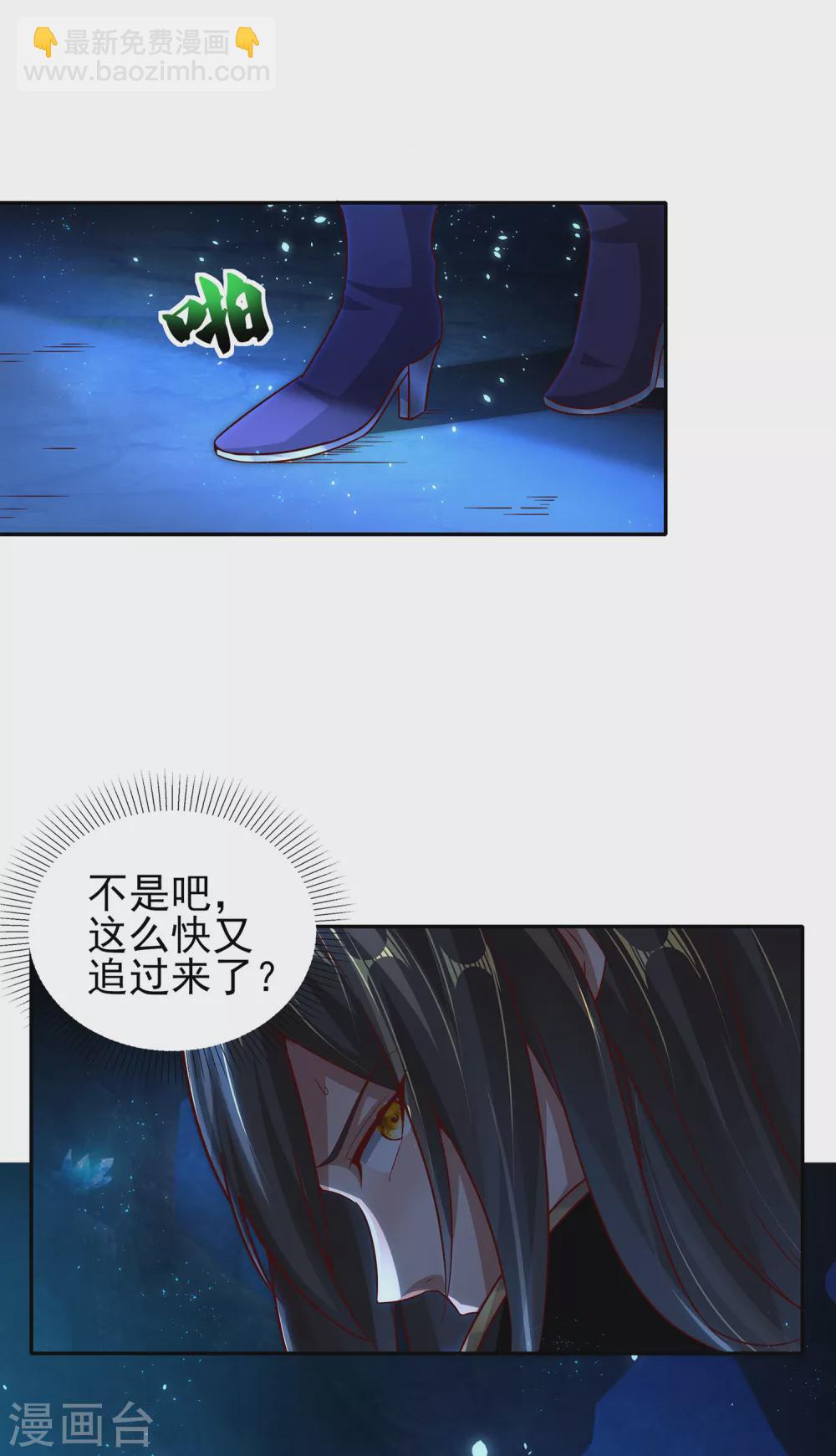 第65话 柔弱的小妞？！-第69话