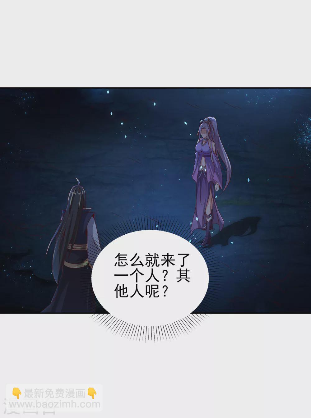 第65话 柔弱的小妞？！-第69话