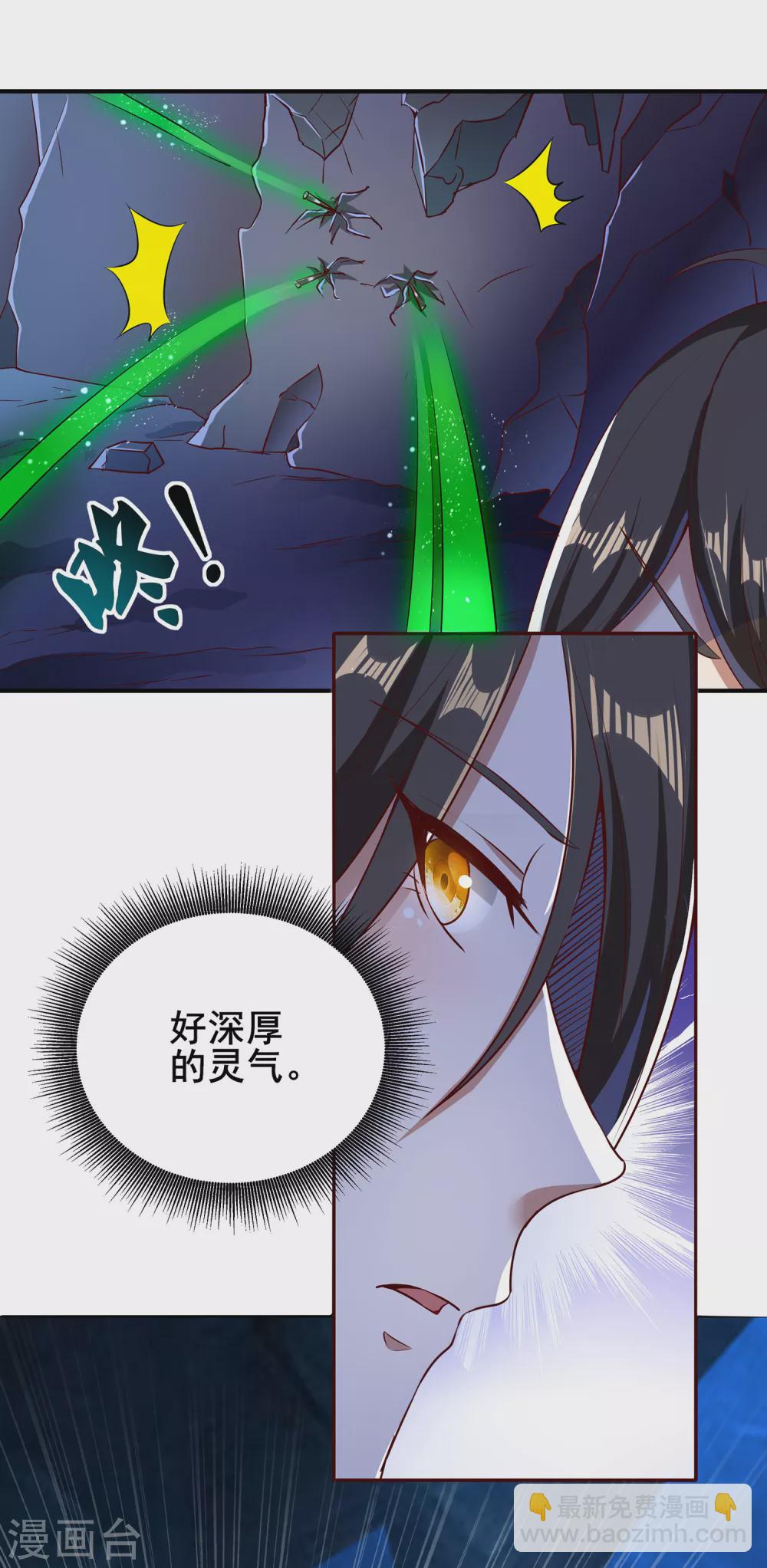 第65话 柔弱的小妞？！-第69话