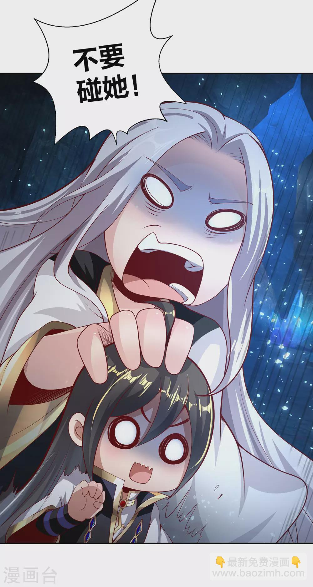 第67话 放开那女孩，让为师来！-第71话