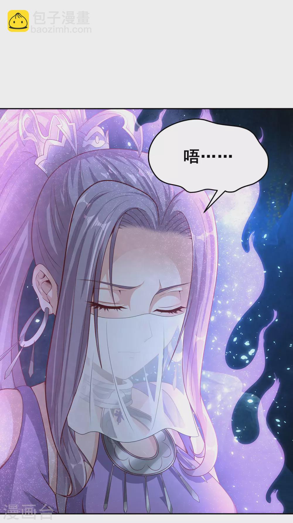 第67话 放开那女孩，让为师来！-第71话