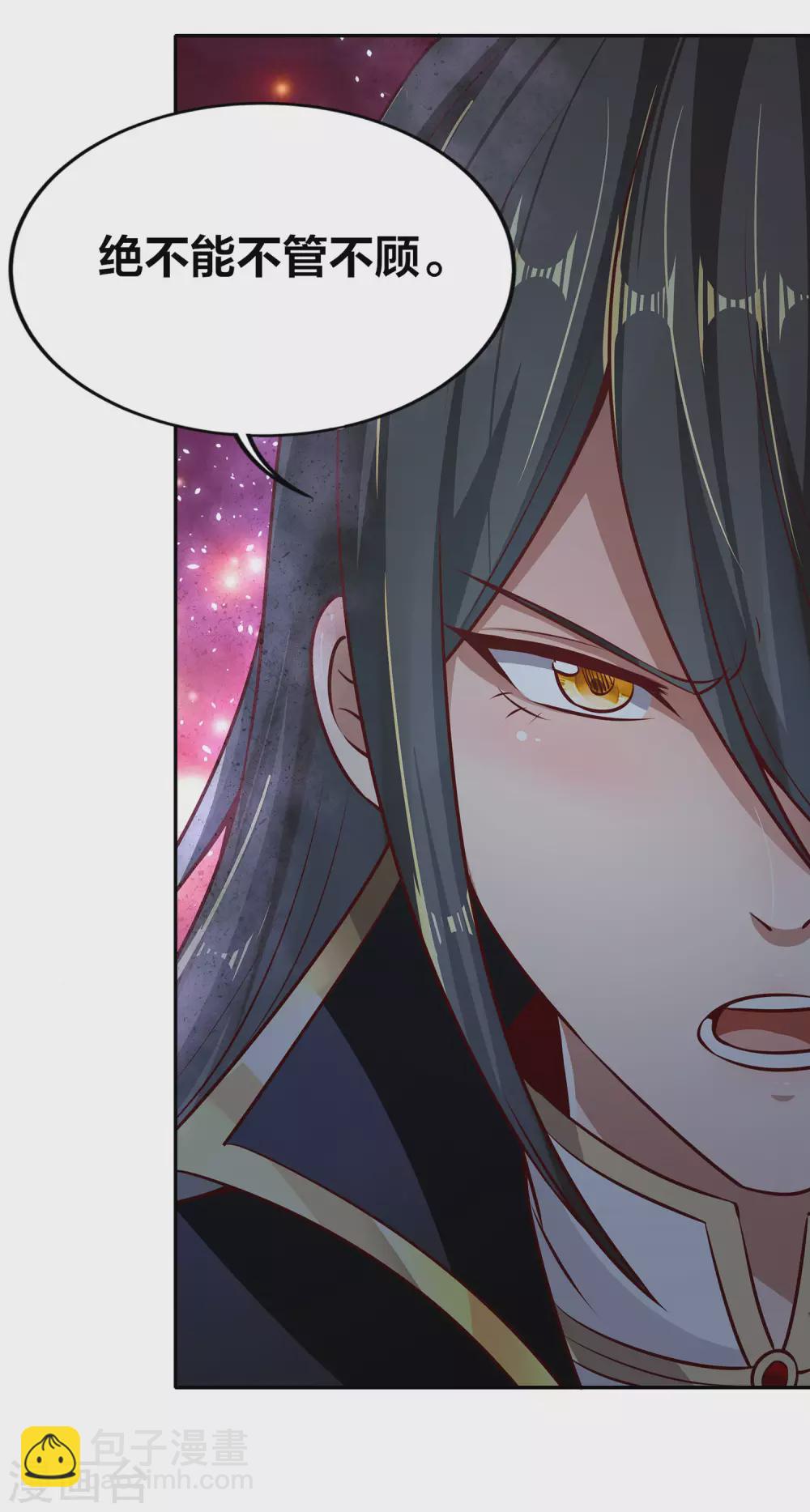 第67话 放开那女孩，让为师来！-第71话