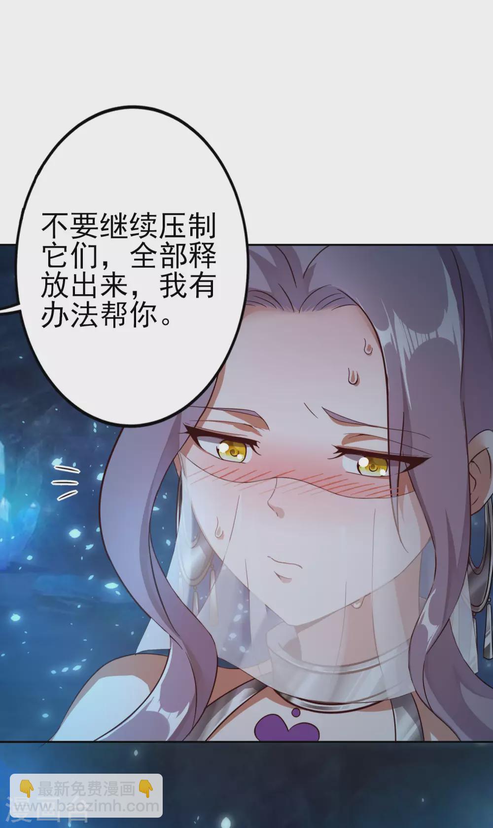 第67话 放开那女孩，让为师来！-第71话