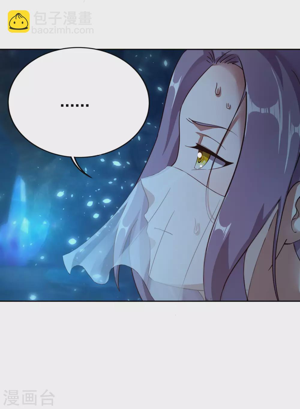 第67话 放开那女孩，让为师来！-第71话