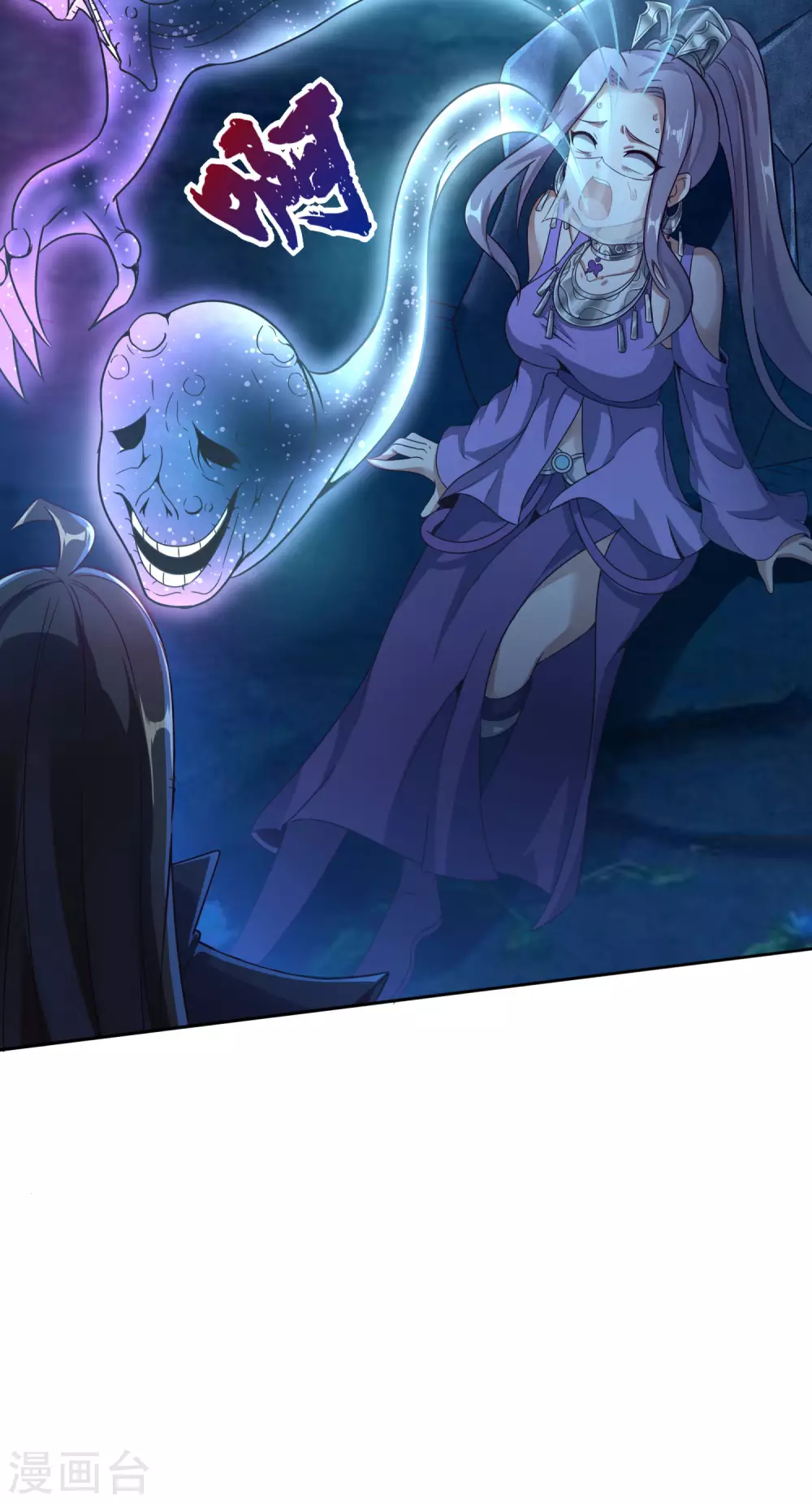 第67话 放开那女孩，让为师来！-第71话
