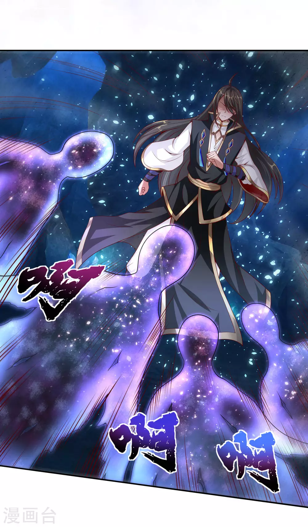 第67话 放开那女孩，让为师来！-第71话