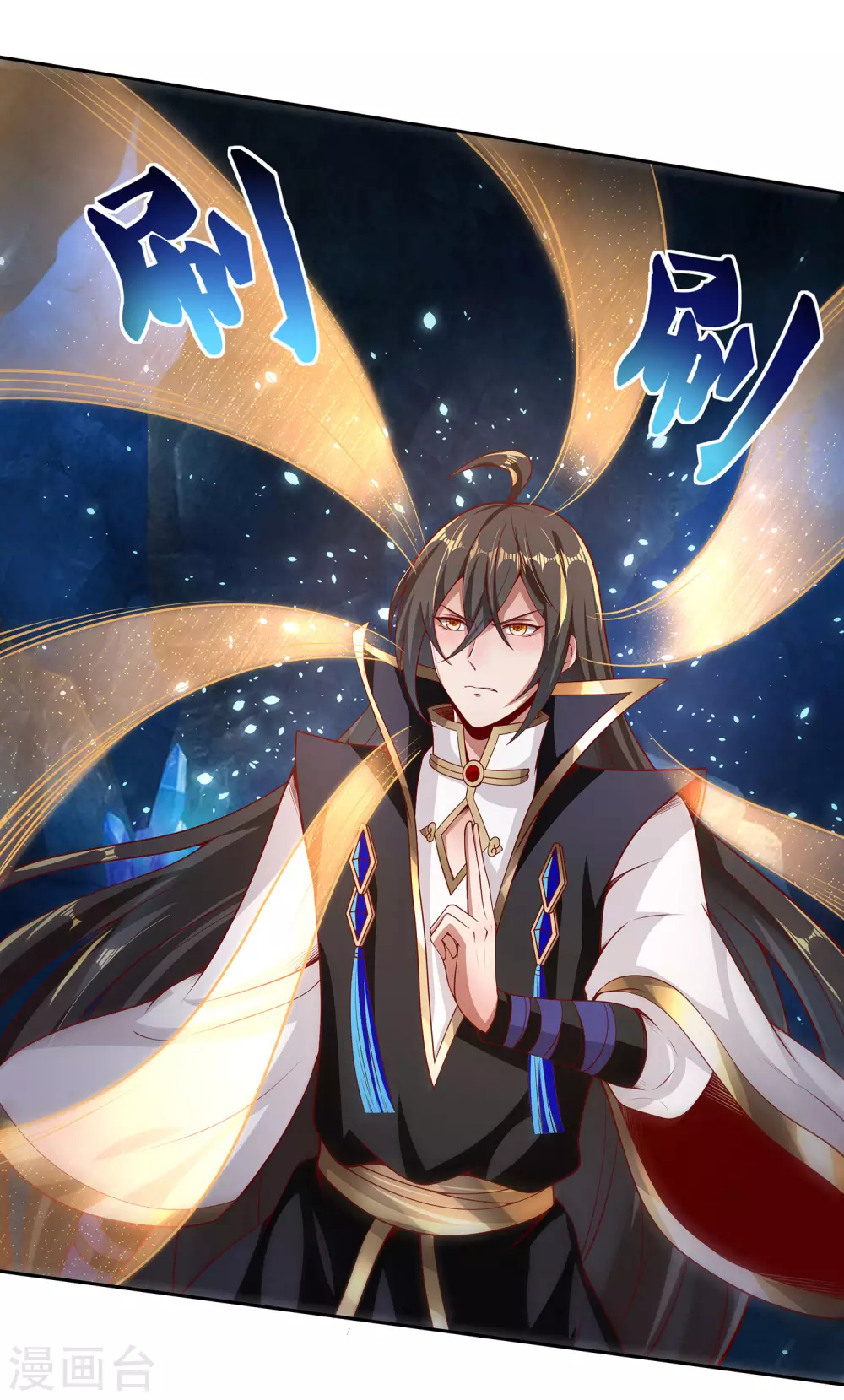 第67话 放开那女孩，让为师来！-第71话