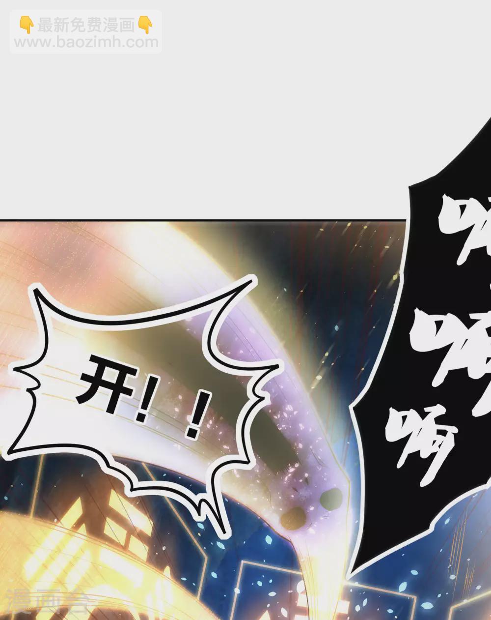 第67话 放开那女孩，让为师来！-第71话