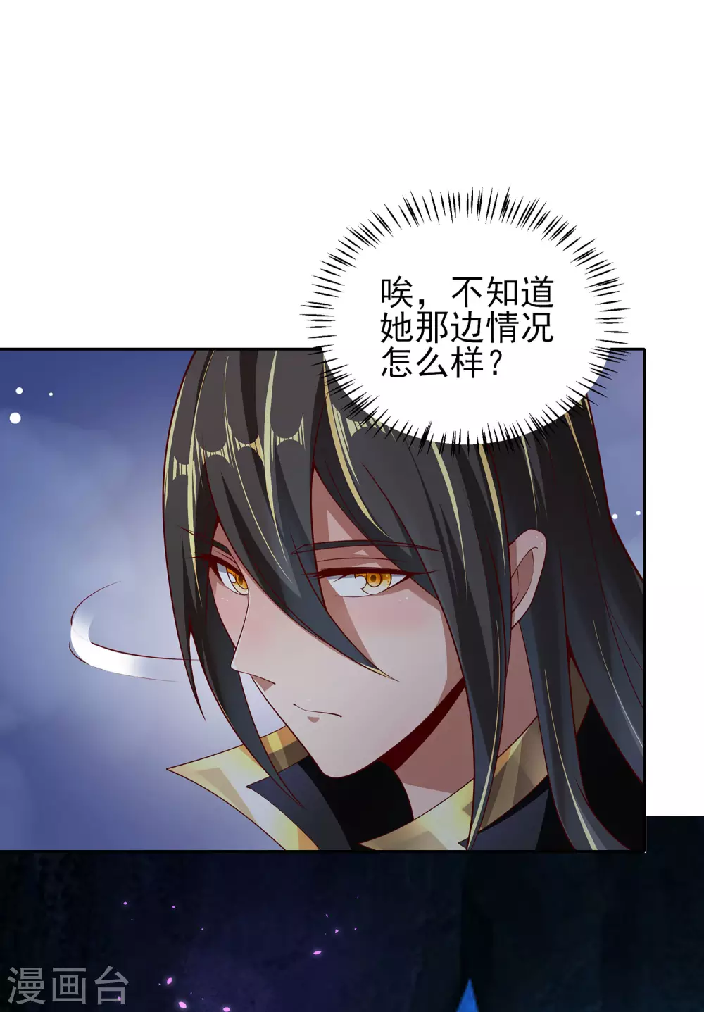 第67话 放开那女孩，让为师来！-第71话