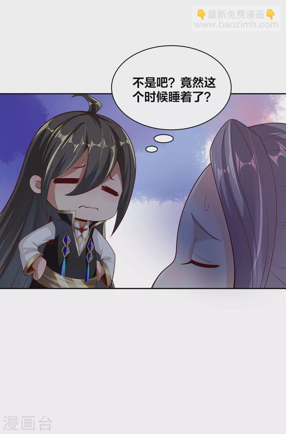 第67话 放开那女孩，让为师来！-第71话