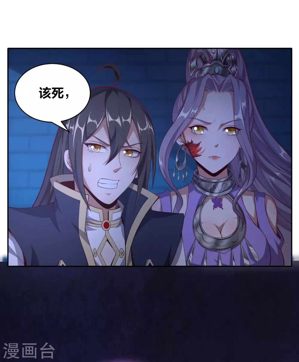 第69话 老师的老相好！-第73话