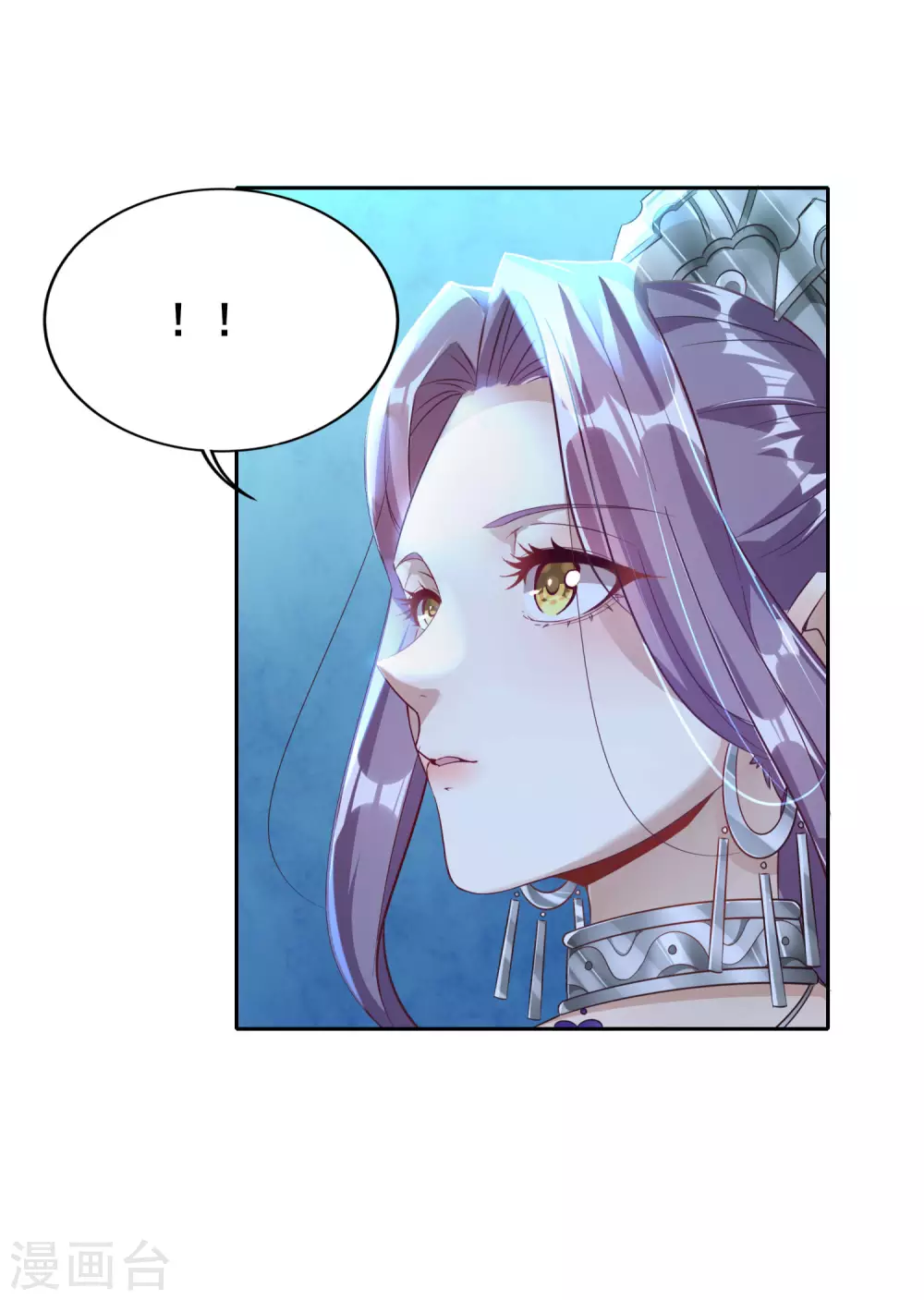 第69话 老师的老相好！-第73话