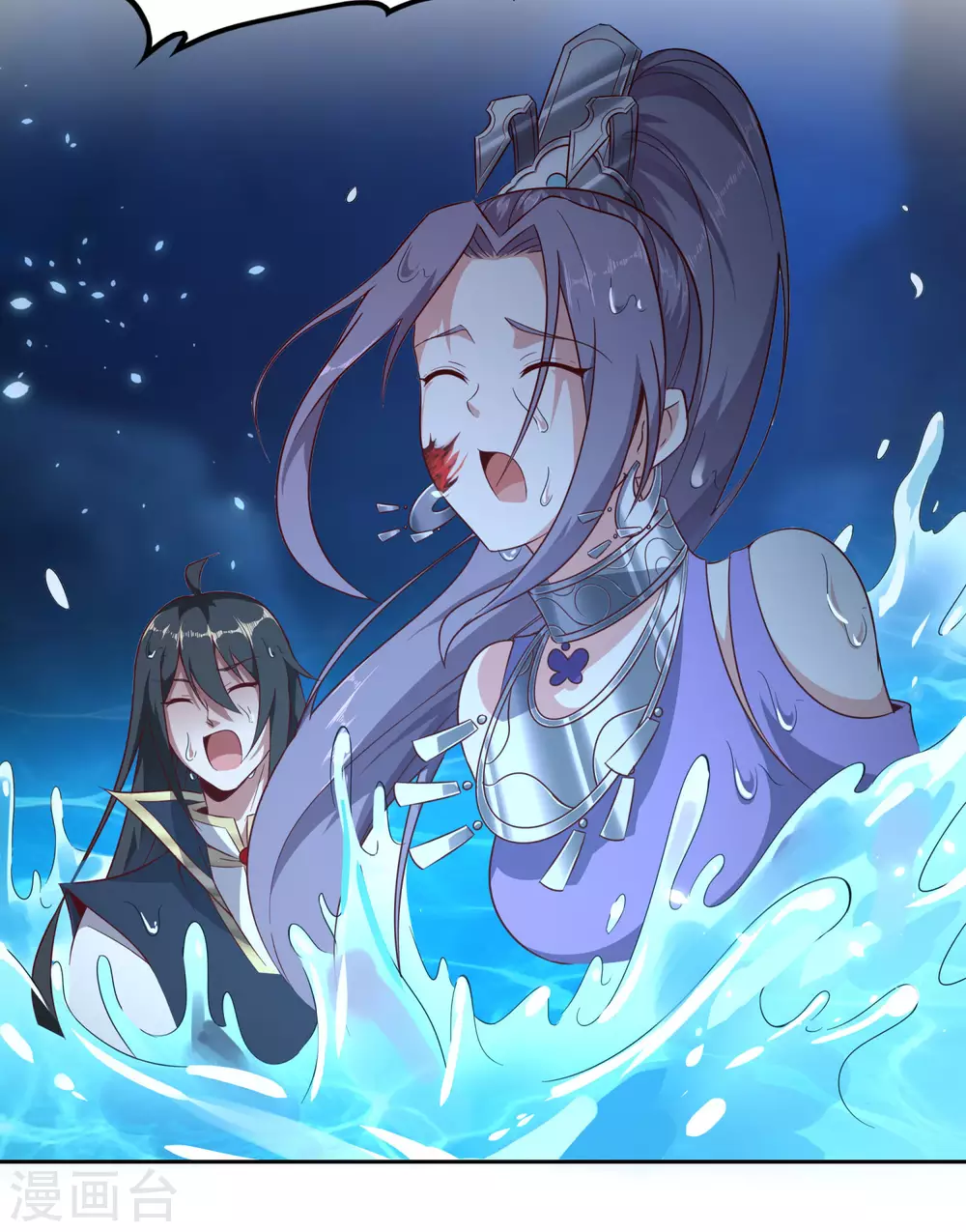 第69话 老师的老相好！-第73话