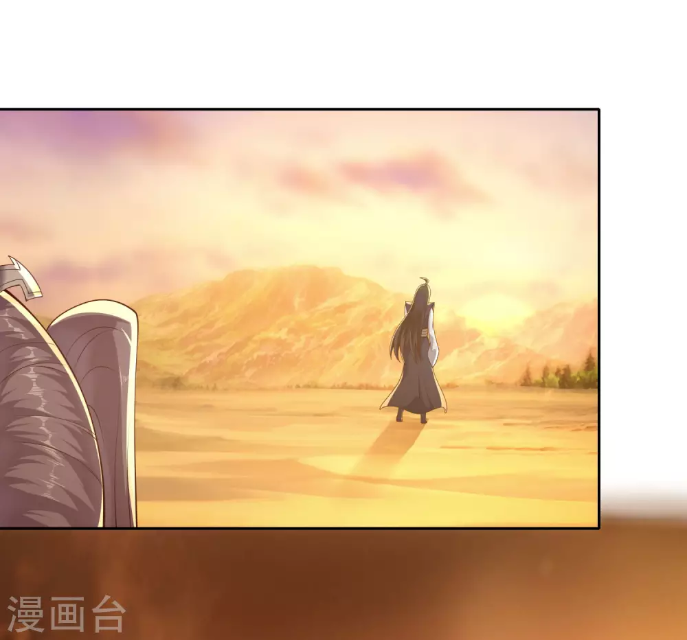 第71话 奇怪的赶路人-第75话