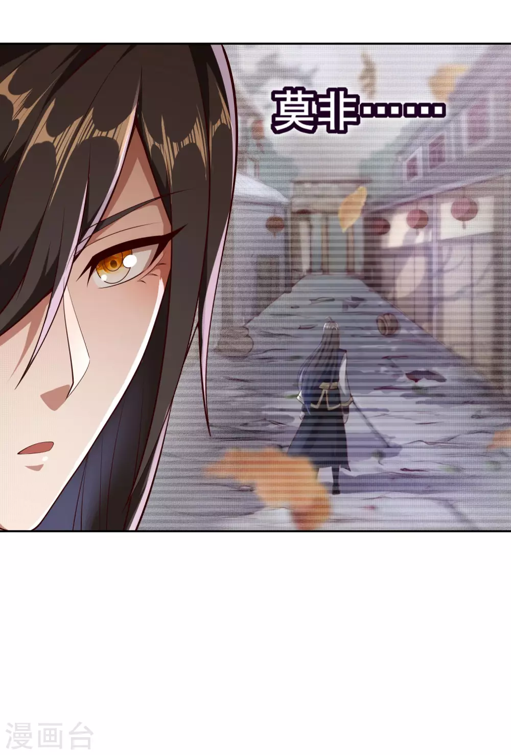 第71话 奇怪的赶路人-第75话