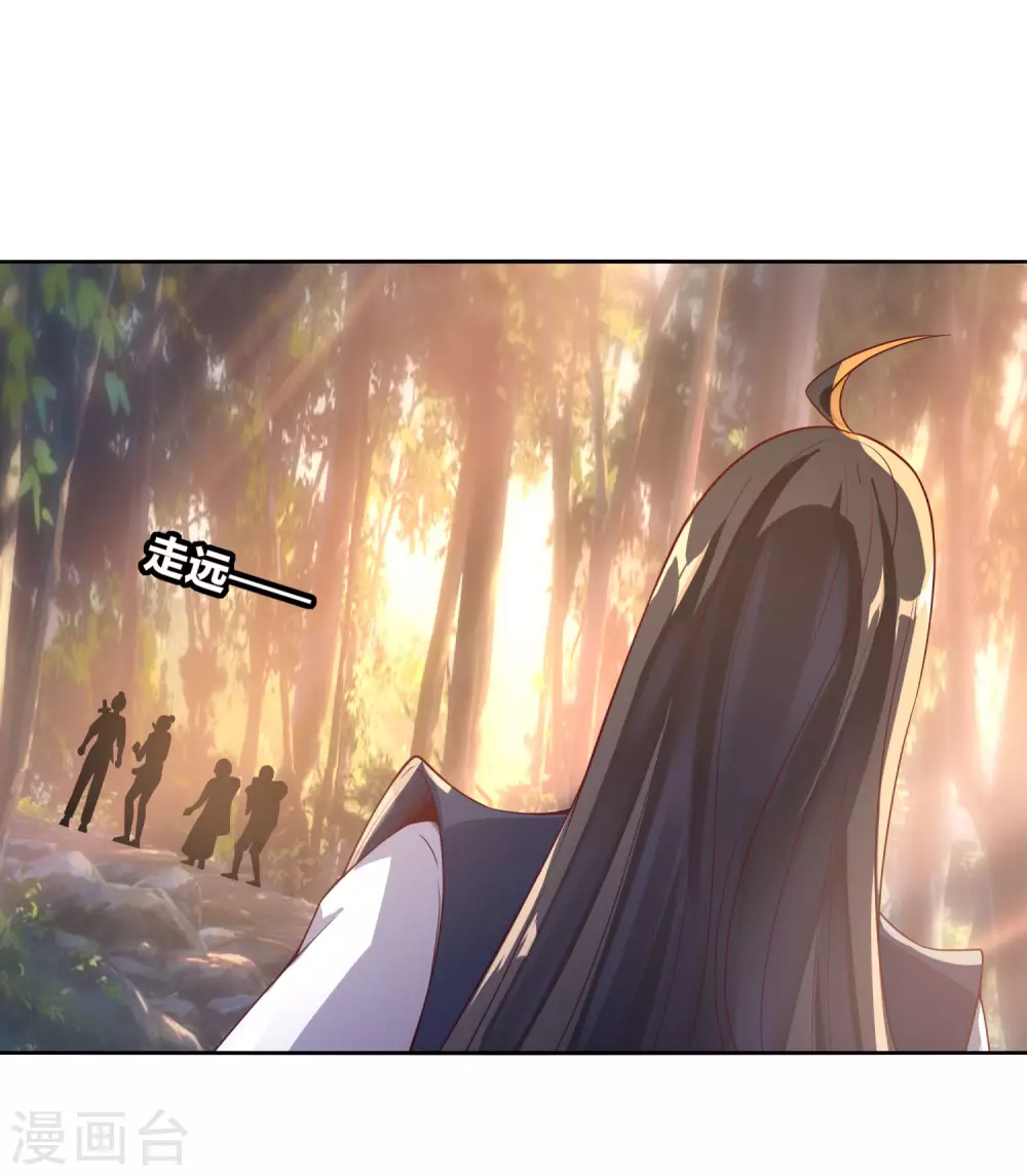 第71话 奇怪的赶路人-第75话