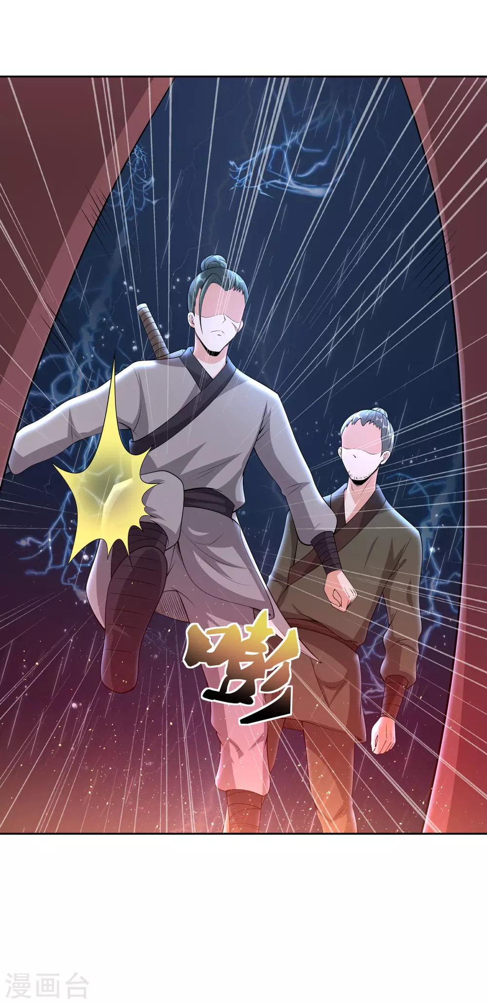 第71话 奇怪的赶路人-第75话