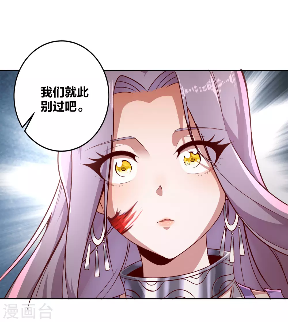 第71话 奇怪的赶路人-第75话