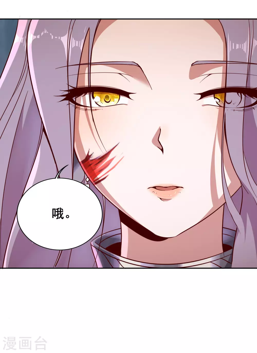 第71话 奇怪的赶路人-第75话