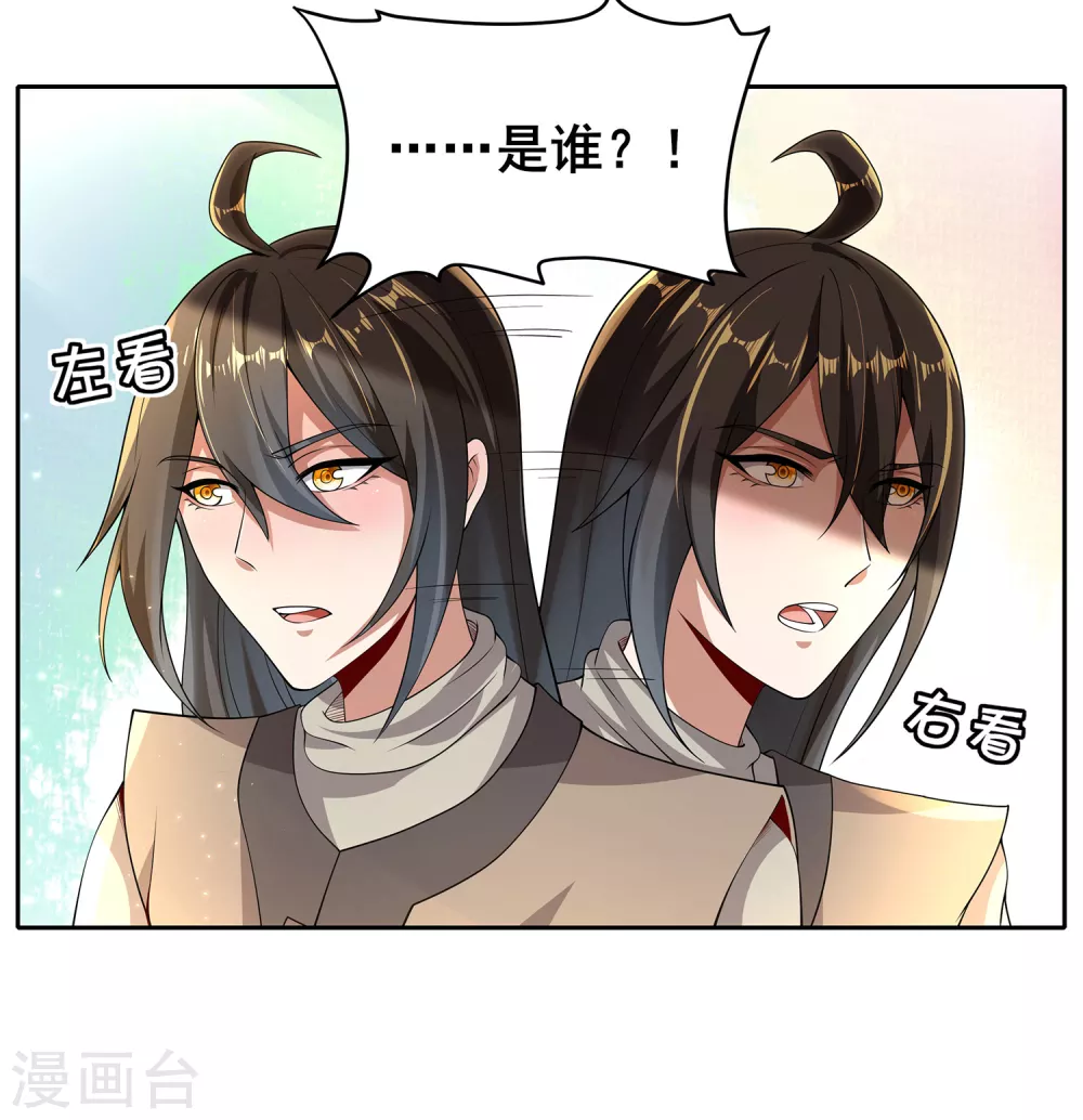 第73话 我王哥一向人狠话也多-第77话
