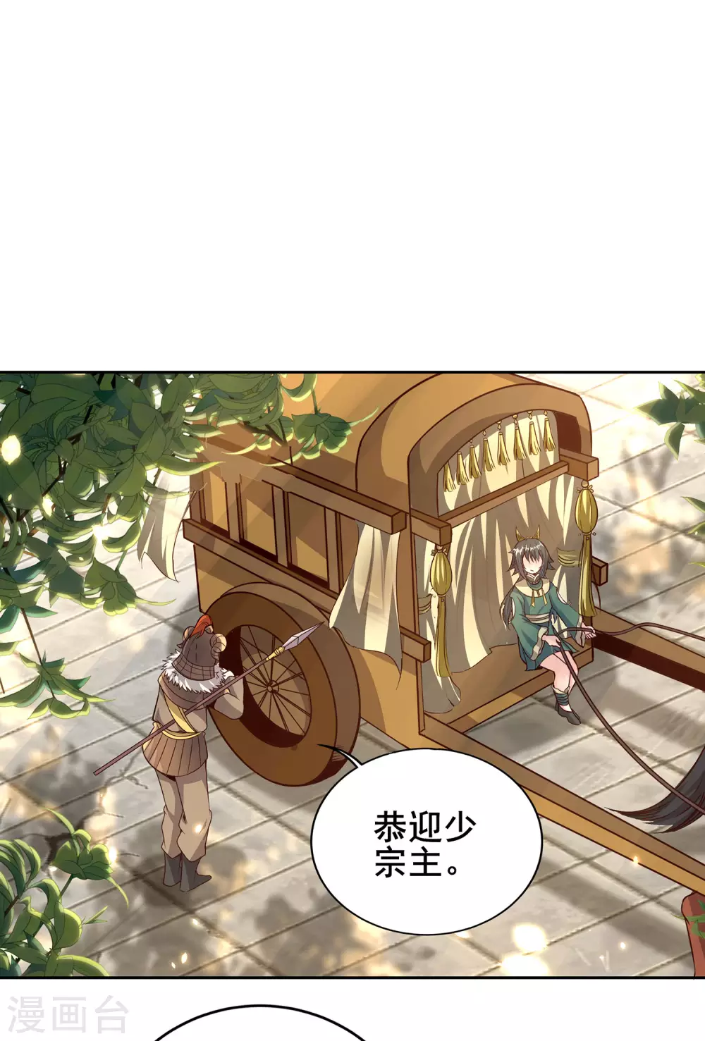 第73话 我王哥一向人狠话也多-第77话