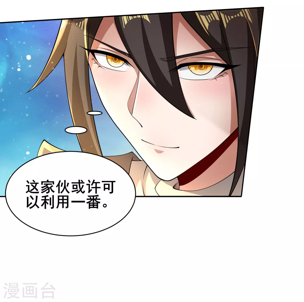 第73话 我王哥一向人狠话也多-第77话