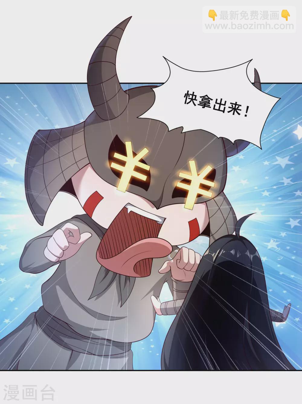 第73话 我王哥一向人狠话也多-第77话