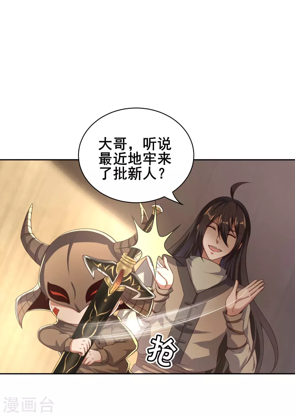 第73话 我王哥一向人狠话也多-第77话