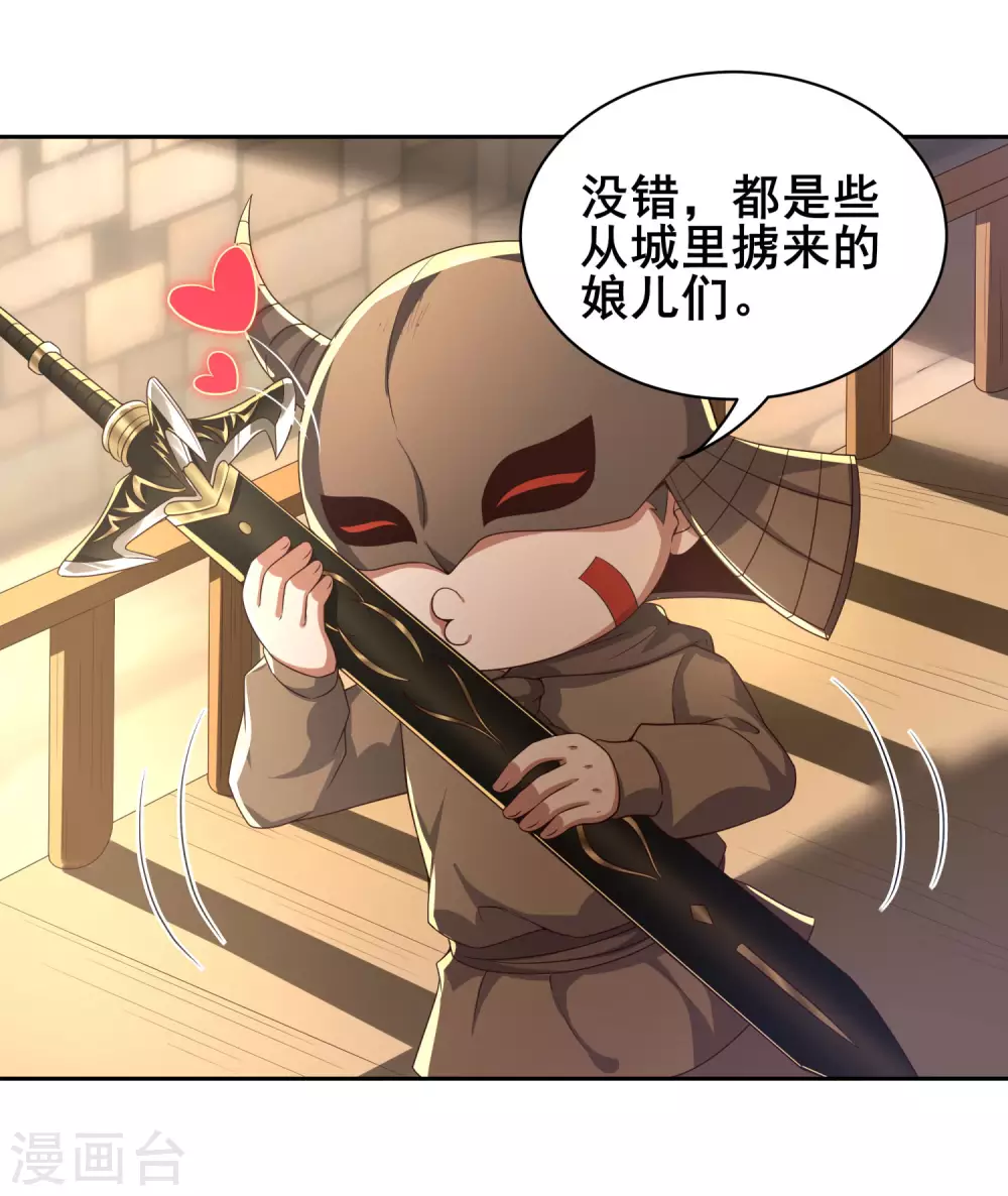 第73话 我王哥一向人狠话也多-第77话
