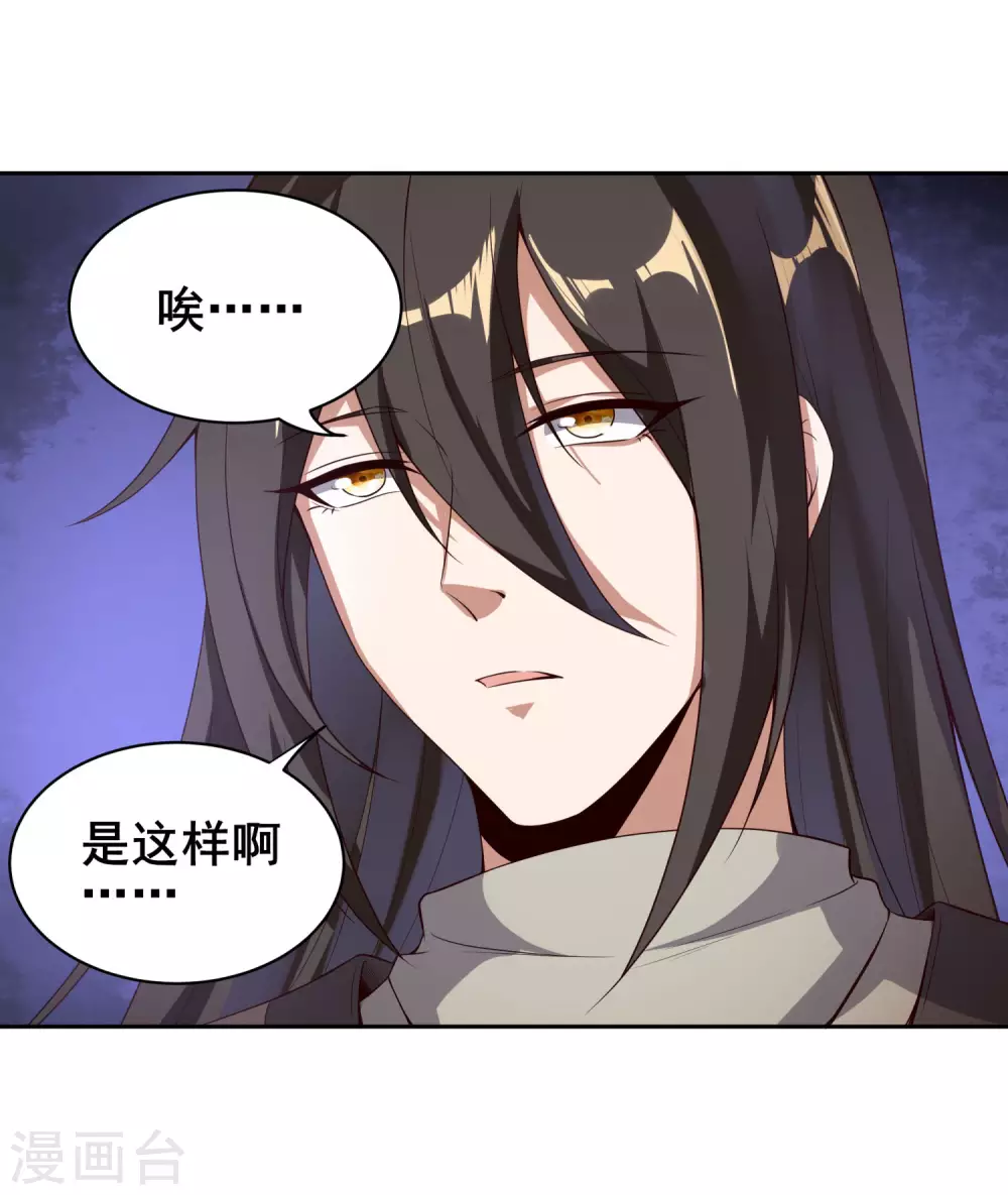 第73话 我王哥一向人狠话也多-第77话