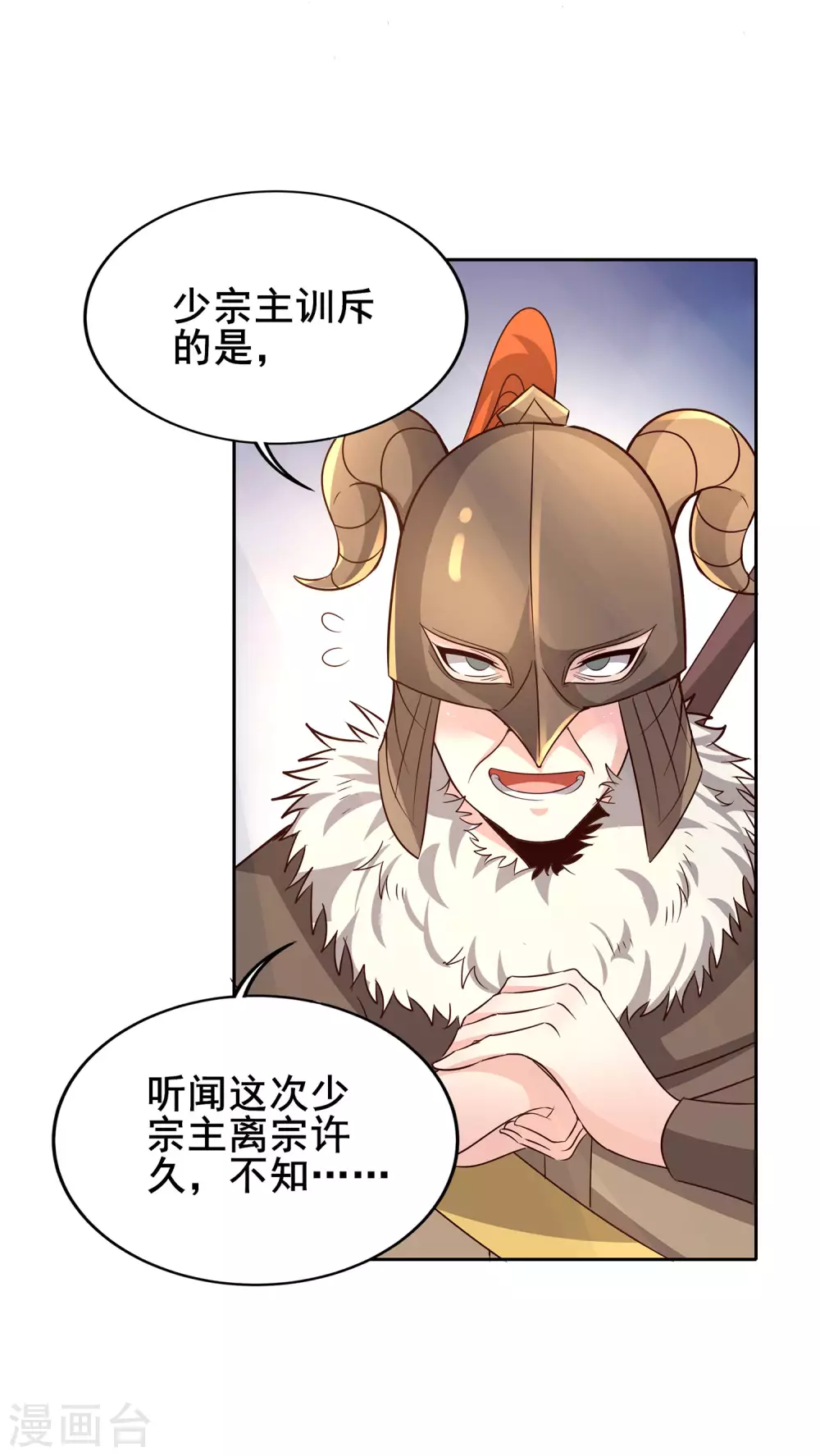 第73话 我王哥一向人狠话也多-第77话