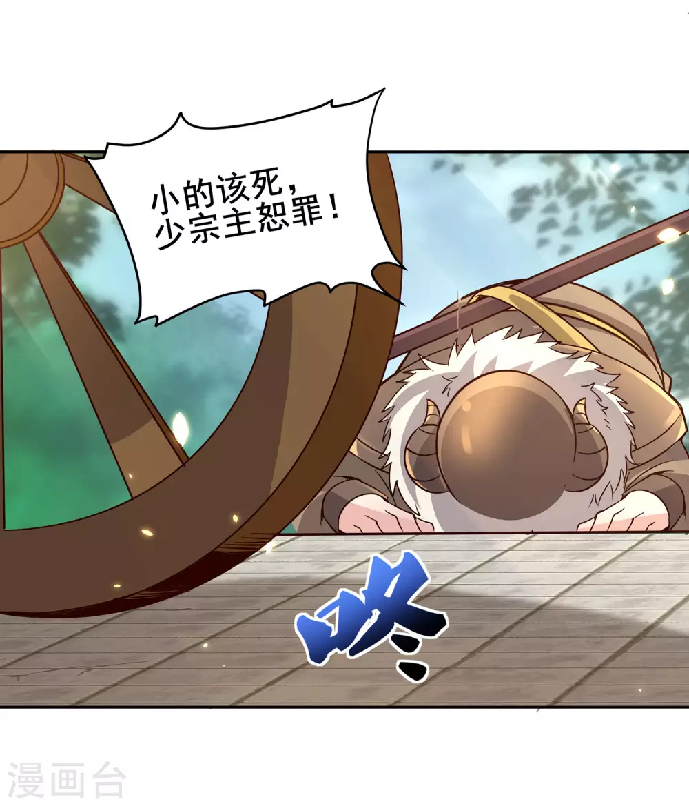 第73话 我王哥一向人狠话也多-第77话