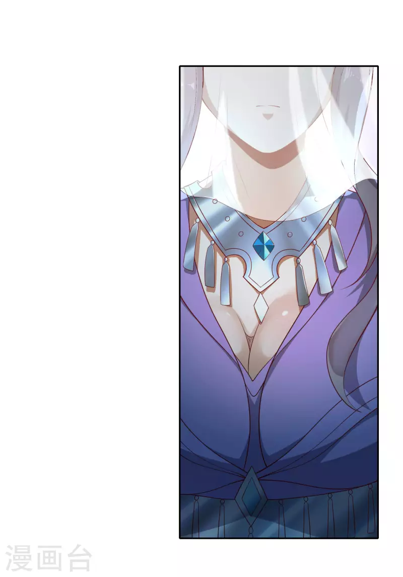 第75话 血衣门少宗主-第79话