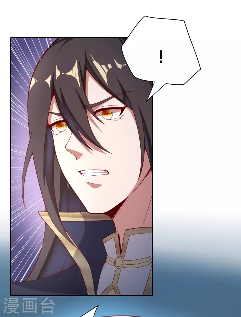 第75话 血衣门少宗主-第79话