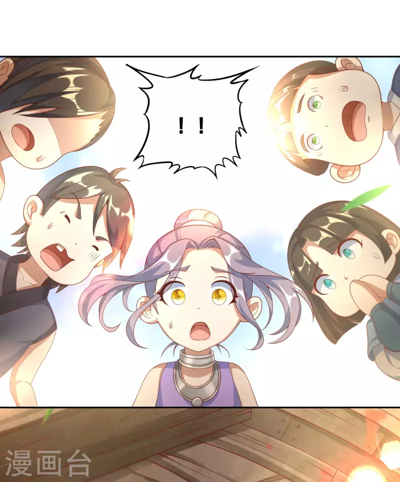 第75话 血衣门少宗主-第79话