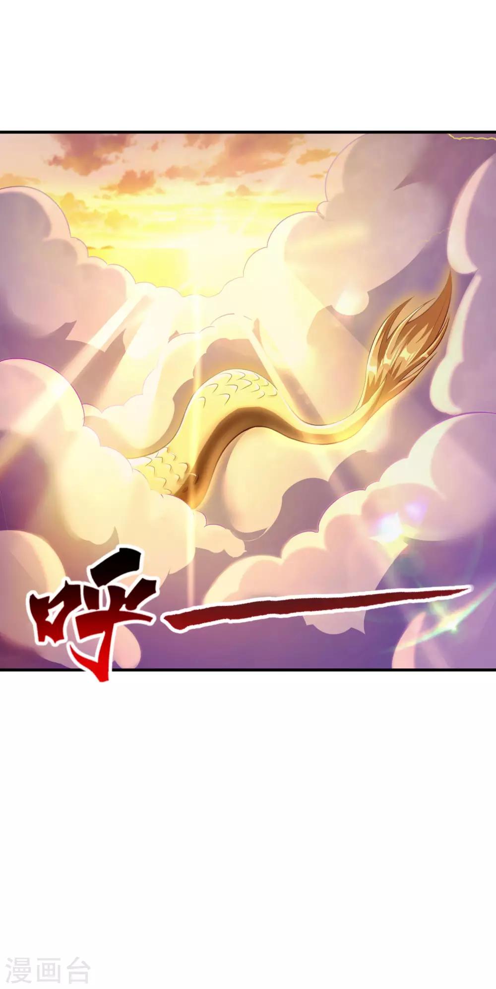 第8话 通过考验-第9话