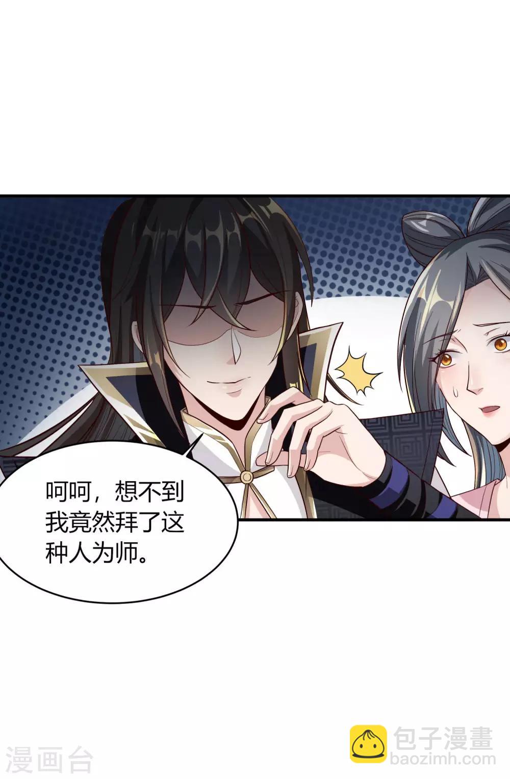 第8话 通过考验-第9话