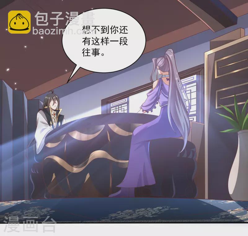 第77话 工具人沈兰婷-第81话