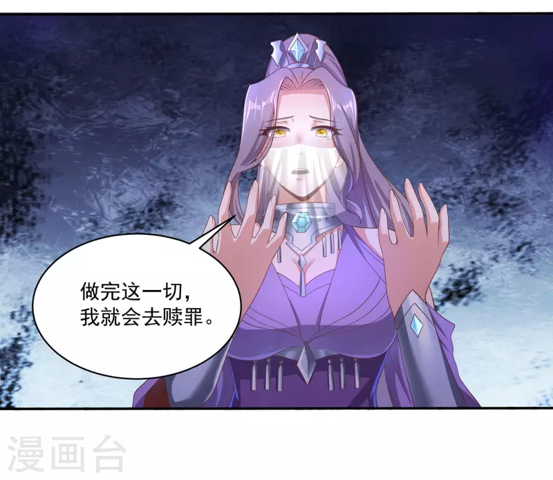 第77话 工具人沈兰婷-第81话
