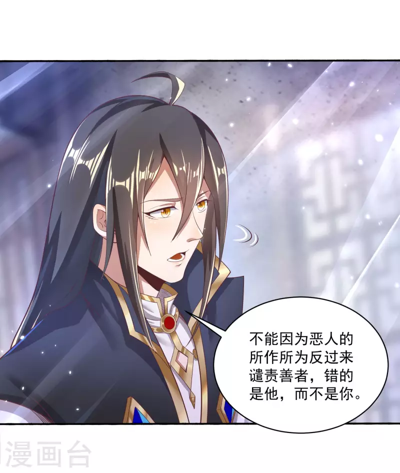 第77话 工具人沈兰婷-第81话