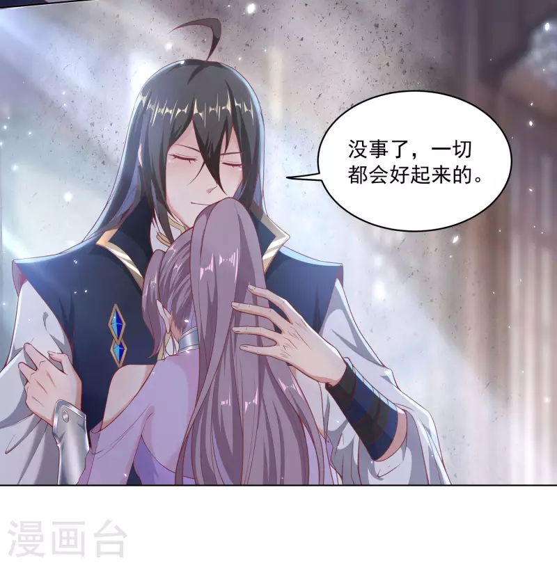 第77话 工具人沈兰婷-第81话