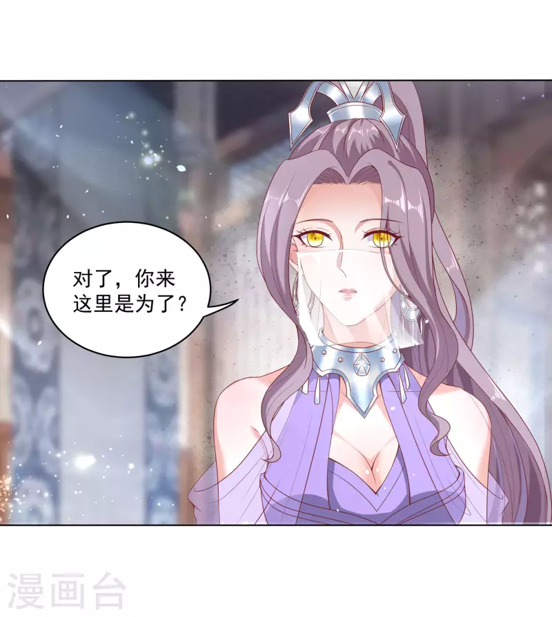 第77话 工具人沈兰婷-第81话